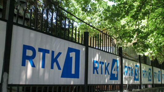 Shoqëria civile dhe AGK në mbështetje të redaktorëve të larguar nga RTK: Të anulohet vendimi